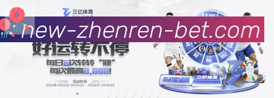 PT真人服务体系