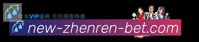 PT真人全站App